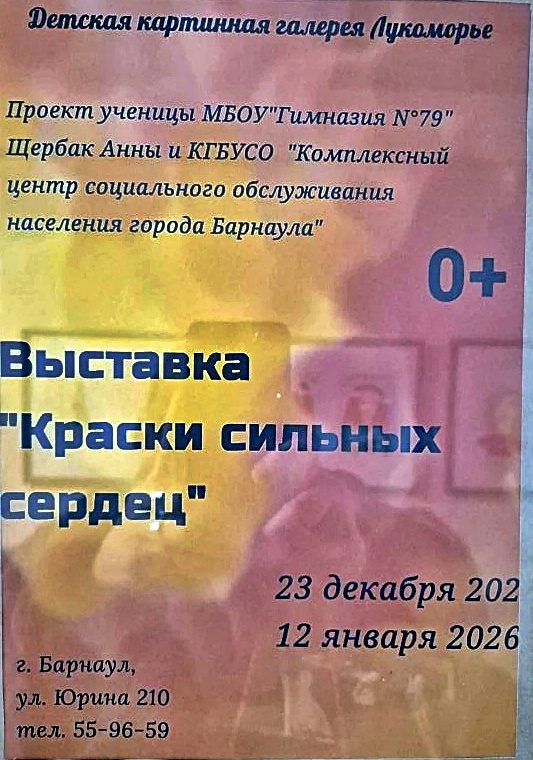 IMG 20260115 102245 673